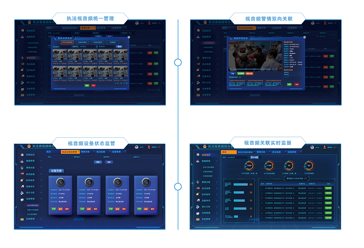 中国·7790必发集团(股份)有限公司-官方网站
