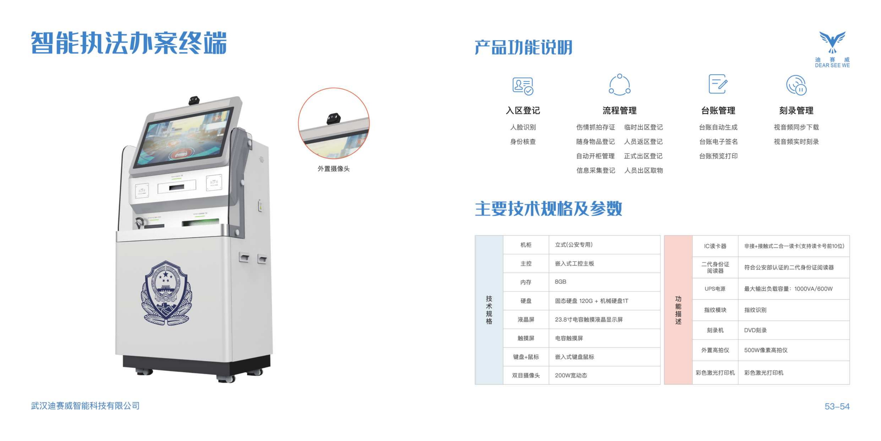 中国·7790必发集团(股份)有限公司-官方网站