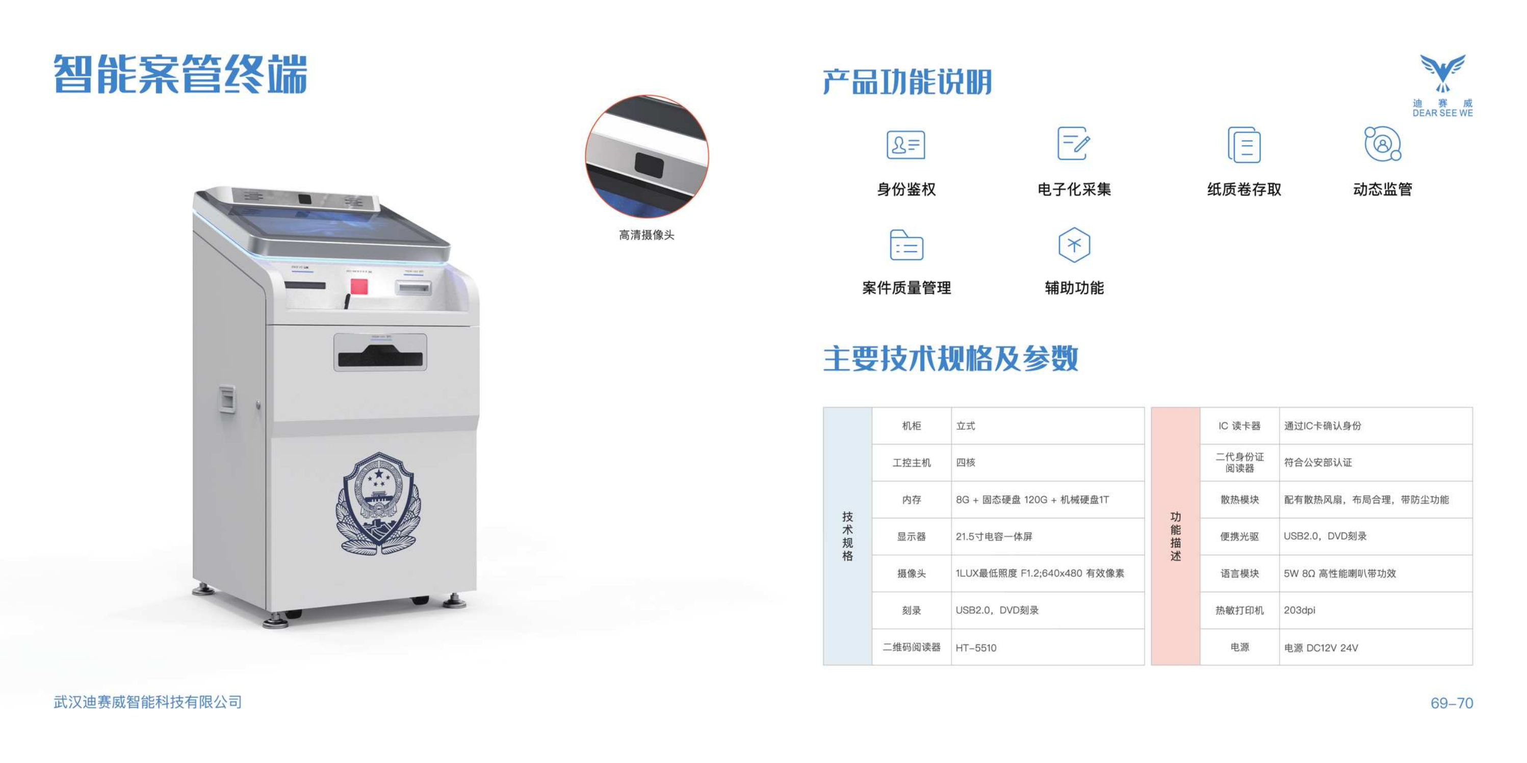 中国·7790必发集团(股份)有限公司-官方网站