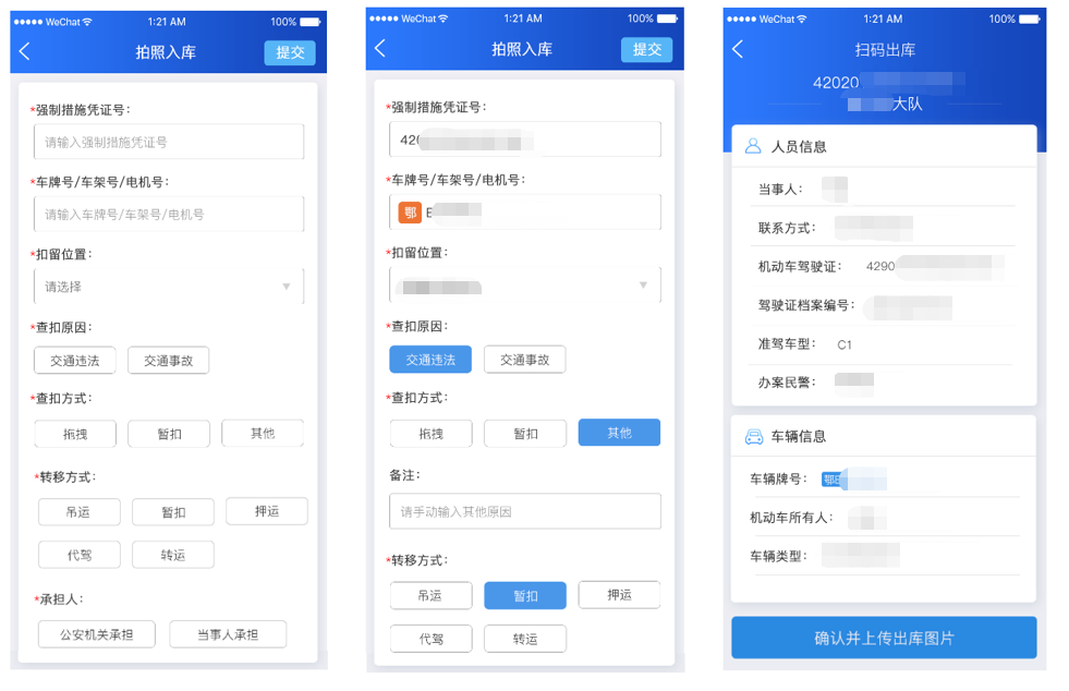 中国·7790必发集团(股份)有限公司-官方网站