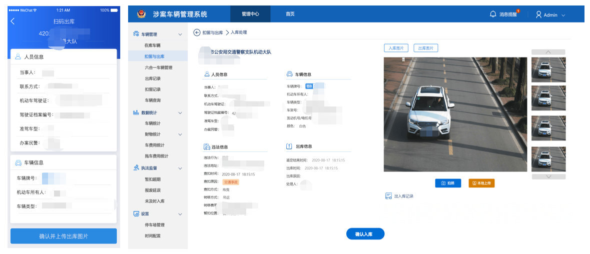 中国·7790必发集团(股份)有限公司-官方网站