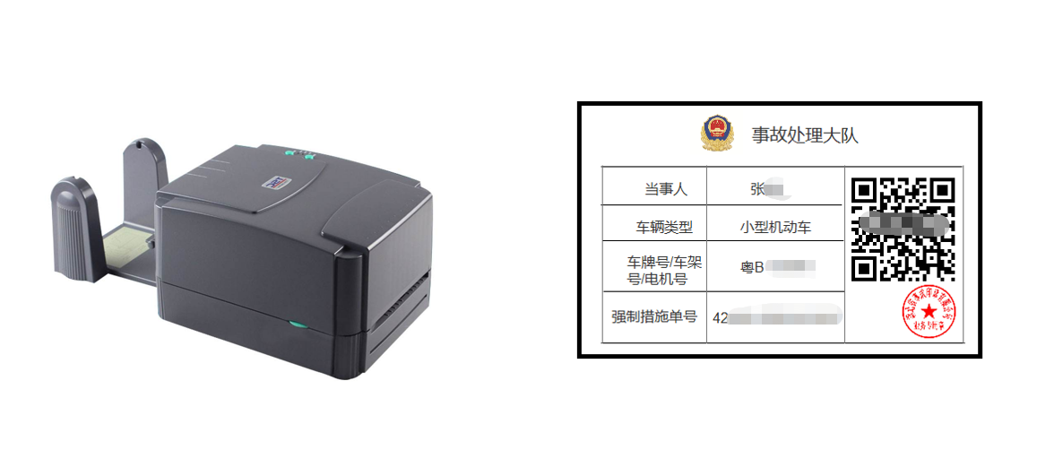 中国·7790必发集团(股份)有限公司-官方网站