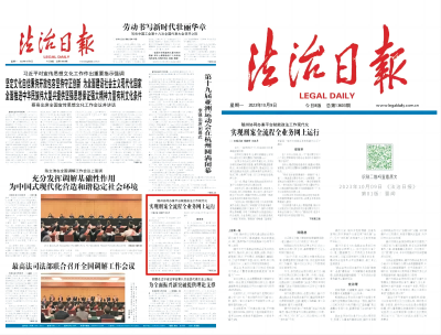 中国·7790必发集团(股份)有限公司-官方网站