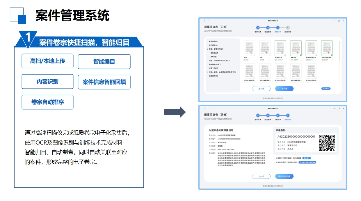 中国·7790必发集团(股份)有限公司-官方网站