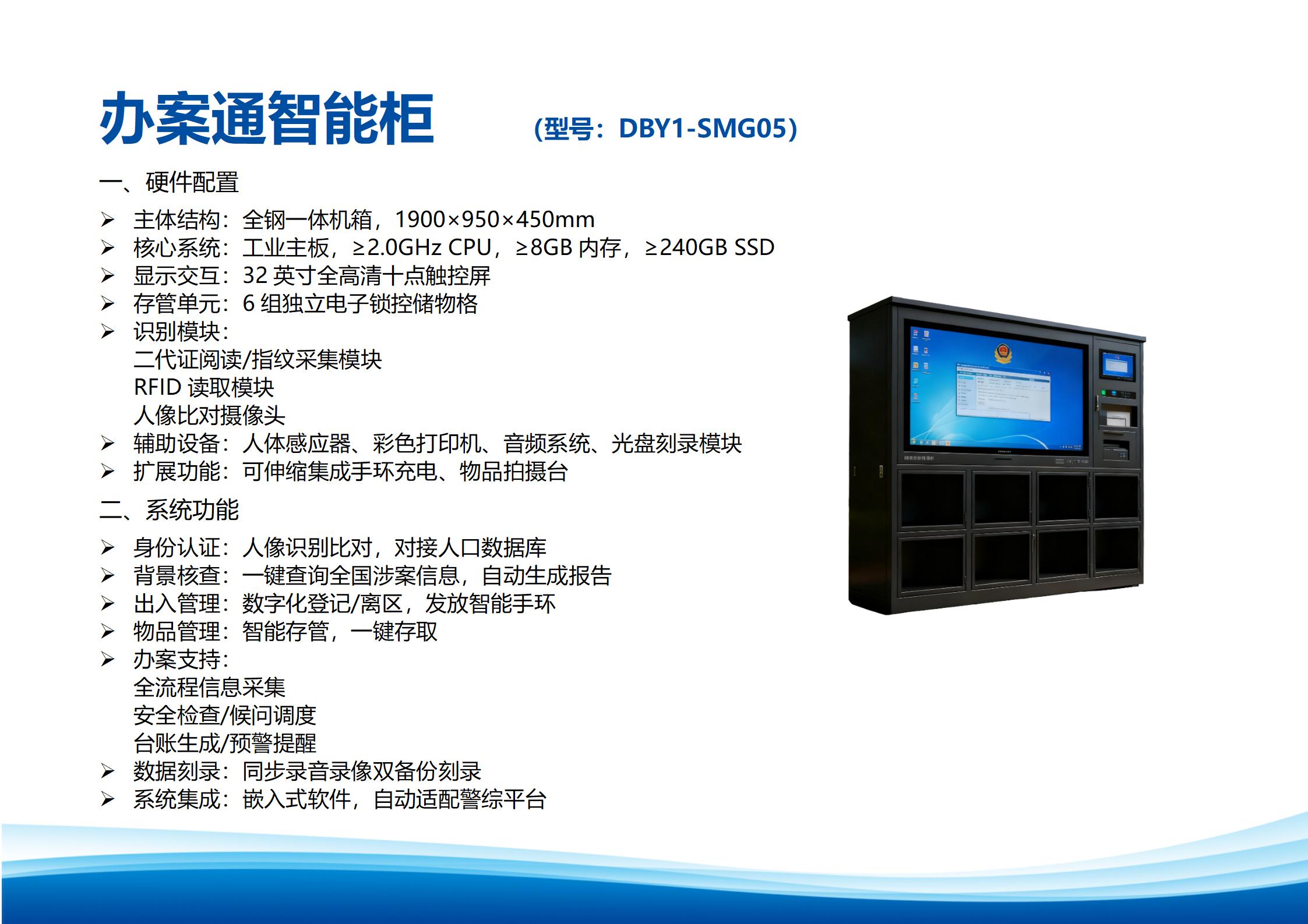 中国·7790必发集团(股份)有限公司-官方网站